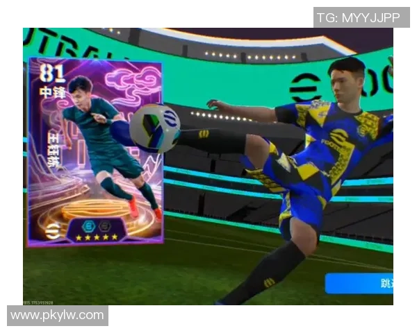 《足球之星追逐梦幻之球勇闯赛场展现无限可能》