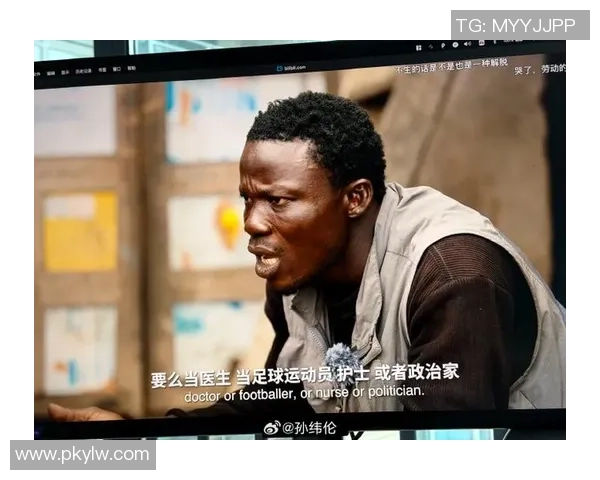 加纳著名足球球星涉嫌杀人案件引发社会各界持续热议